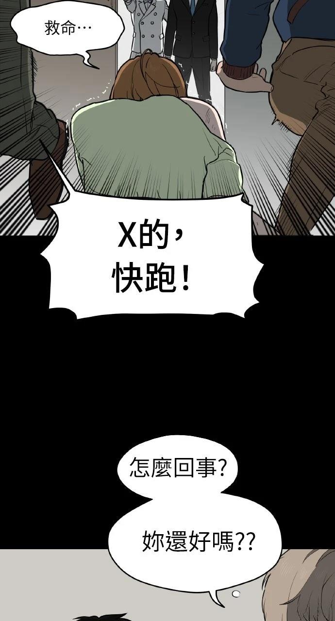 第29话32