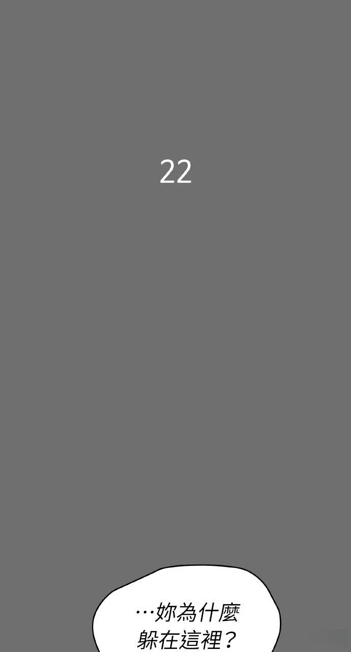 第22话18