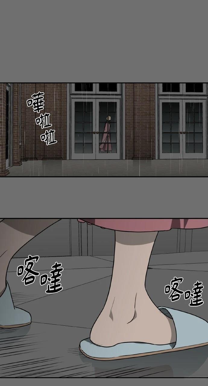 第18话2