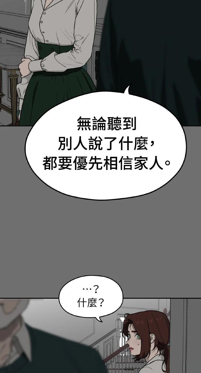 第17话61