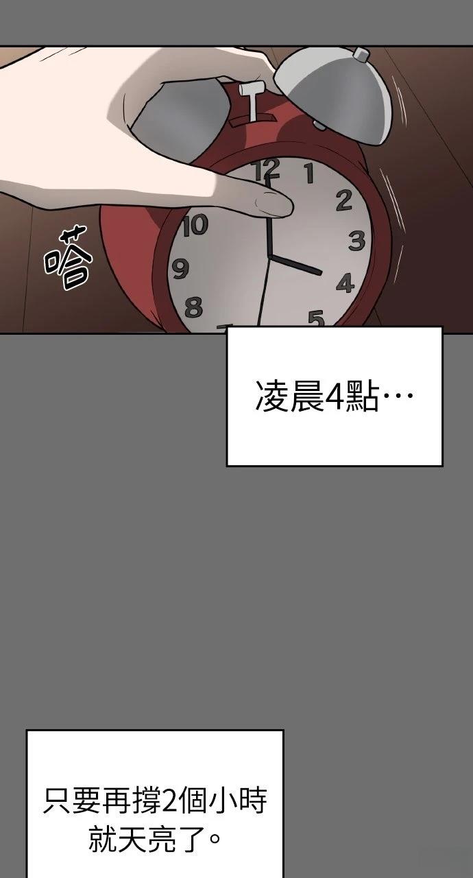 第24话1