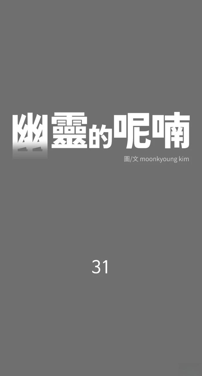 第31话33