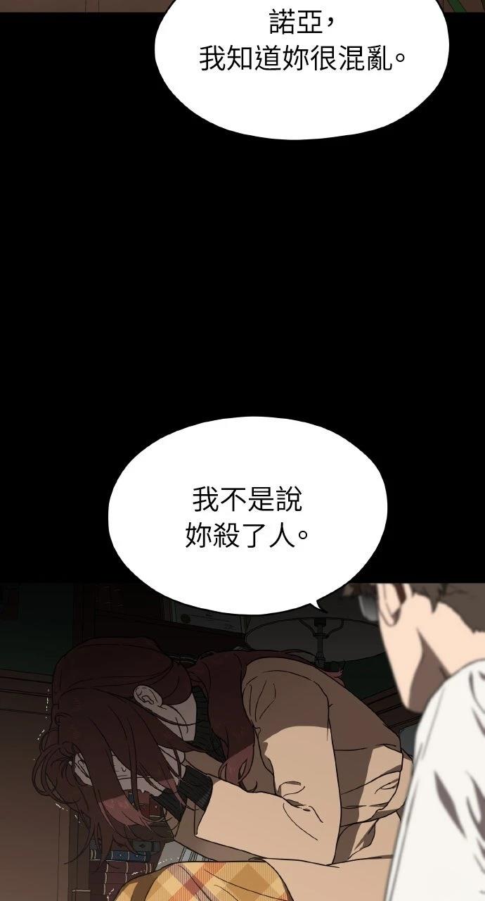 第14话1