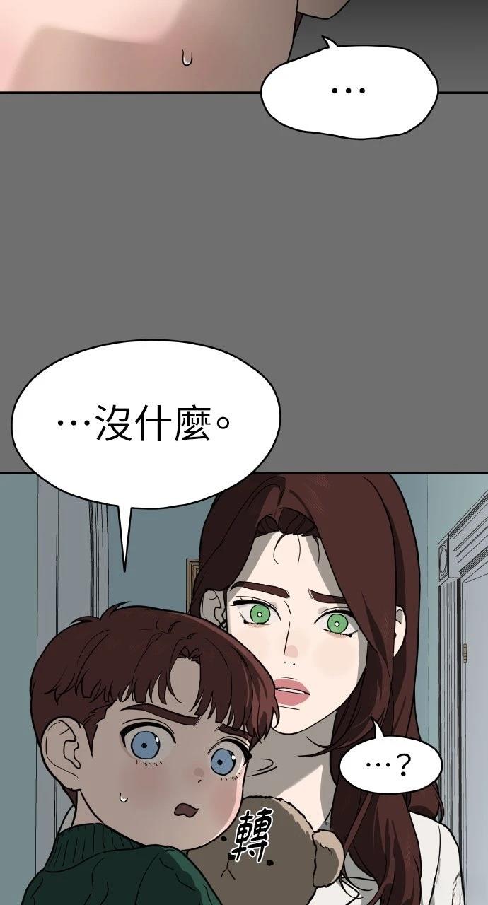 第21话31