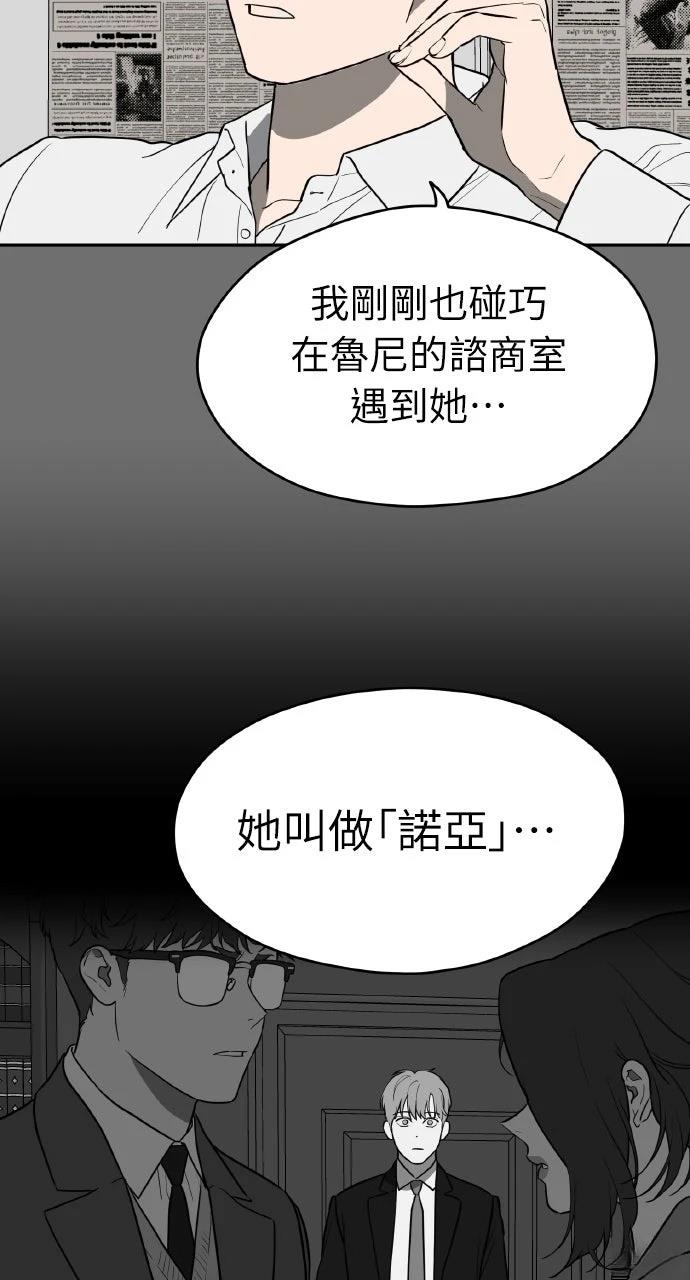 第29话79
