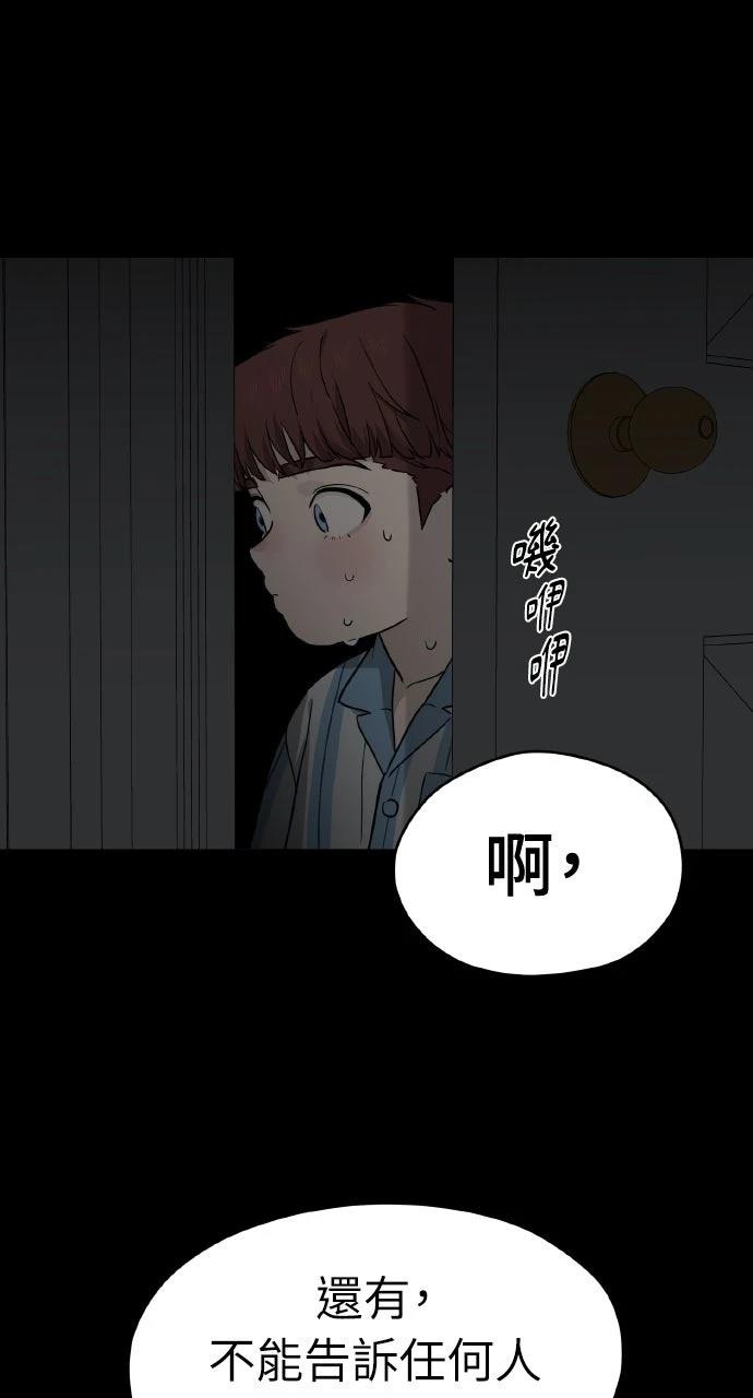 第21话63