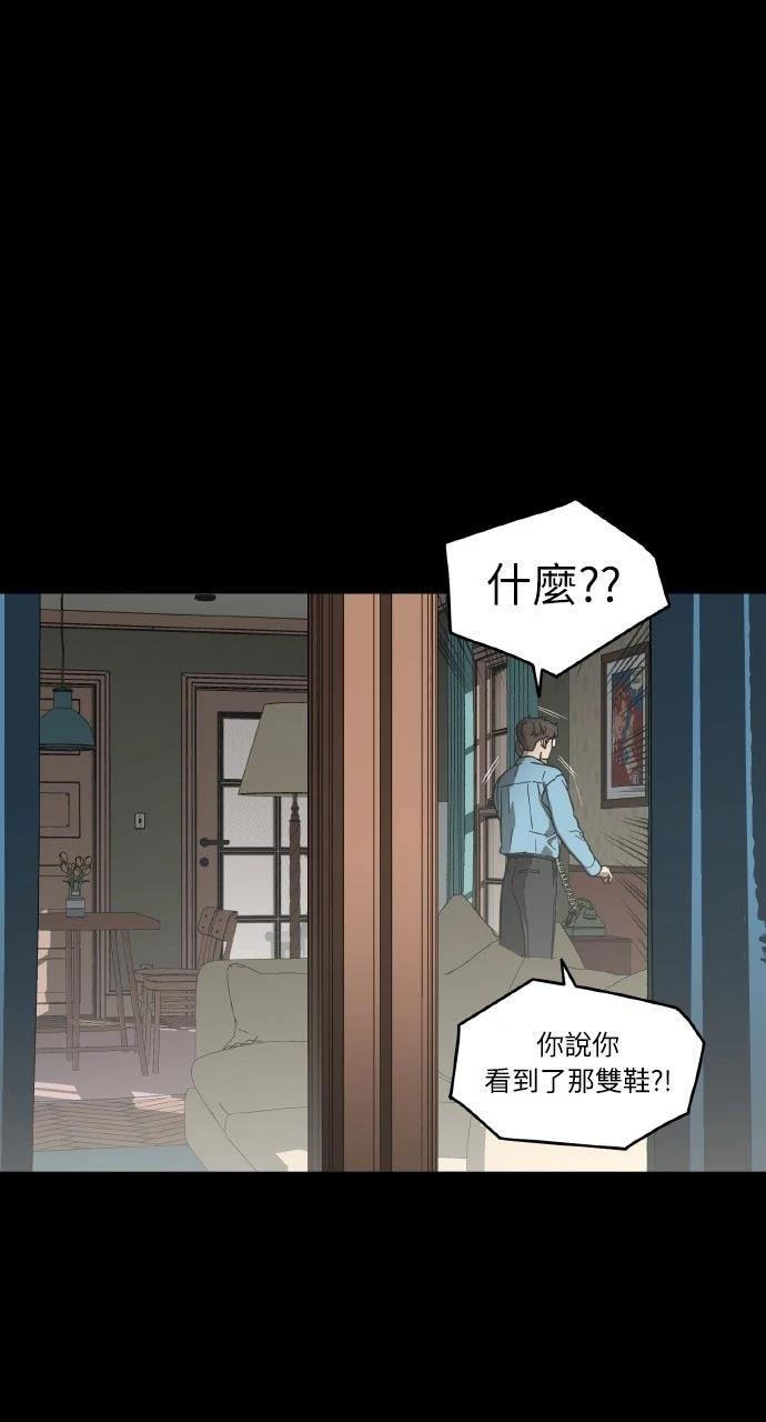 第13话20