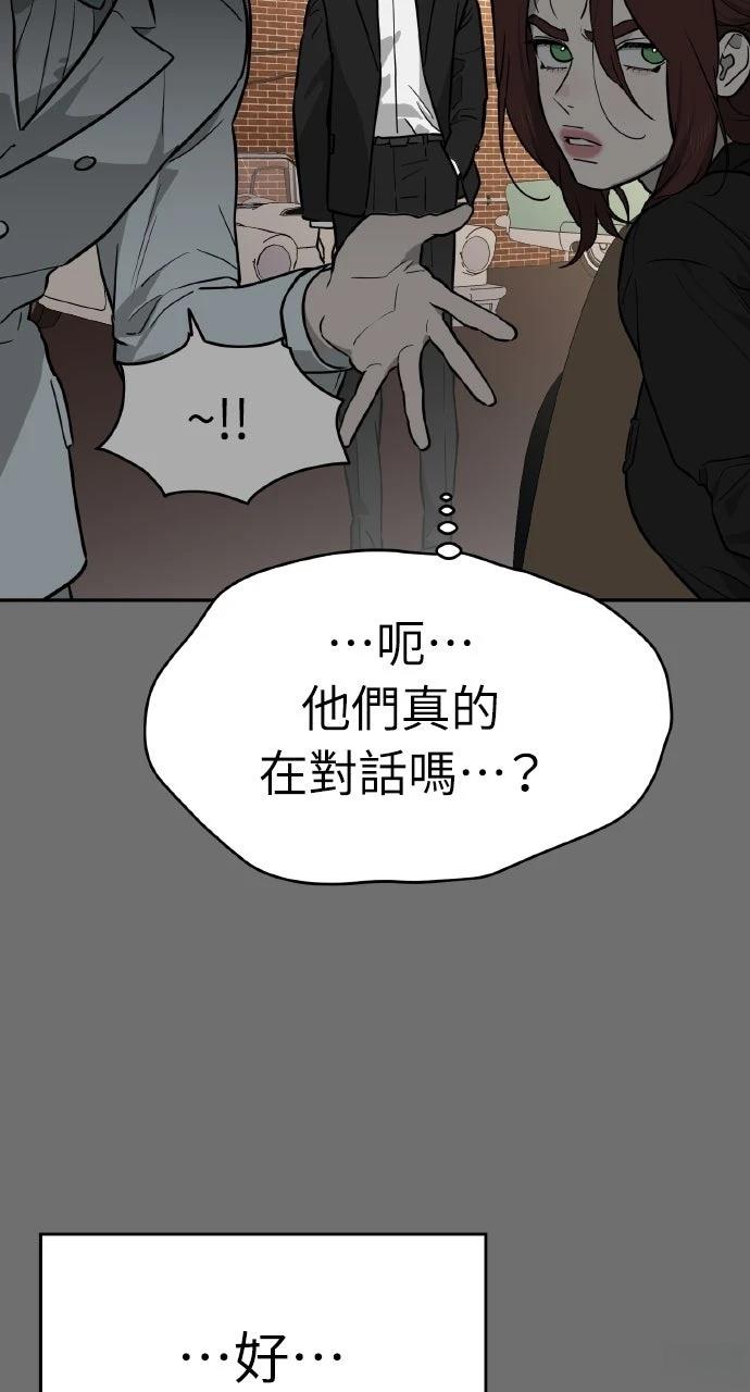 第31话49