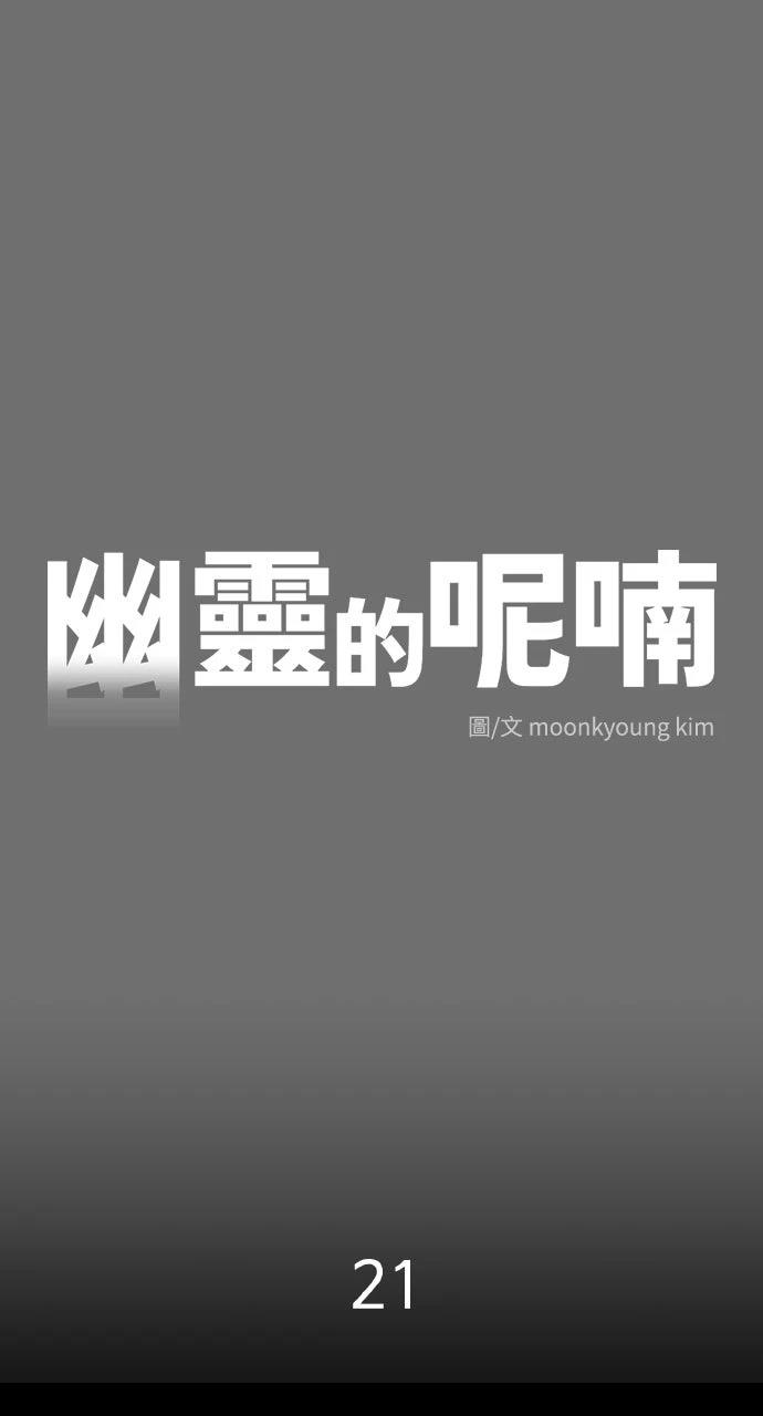 第21话47
