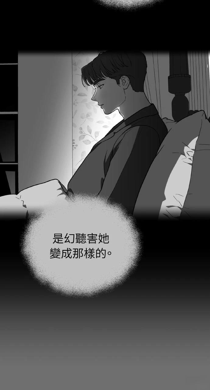 第18话5