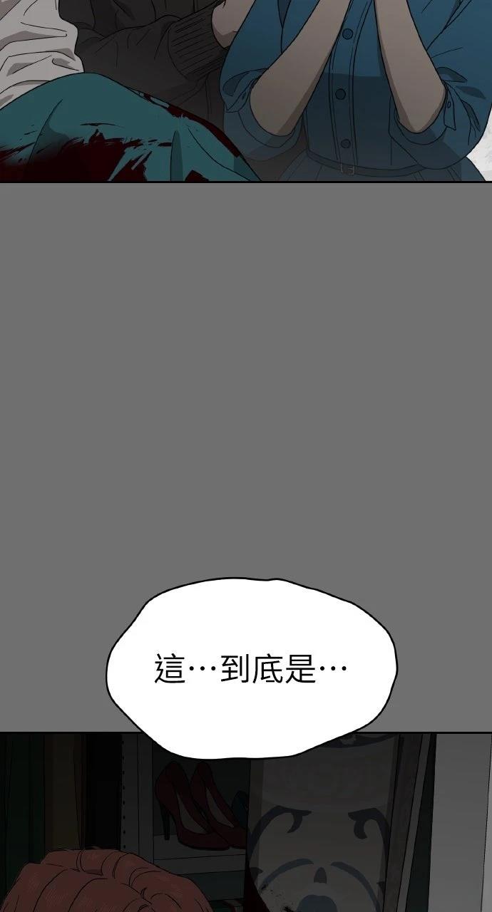 第6话69