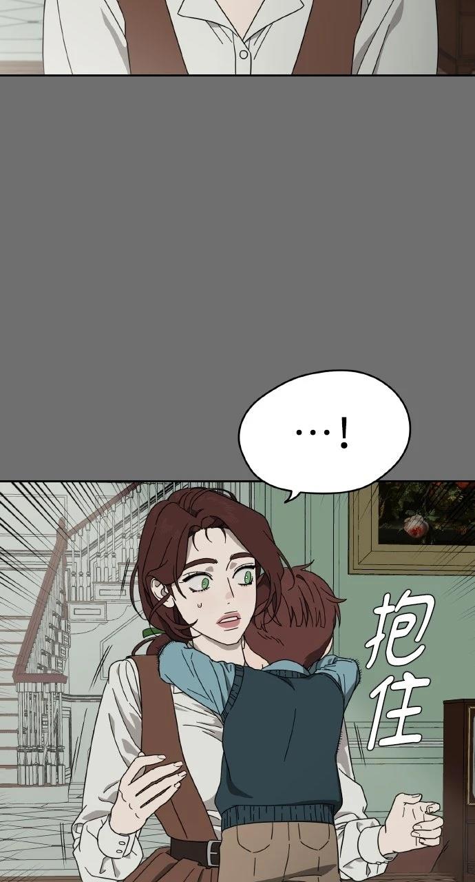 第9话8