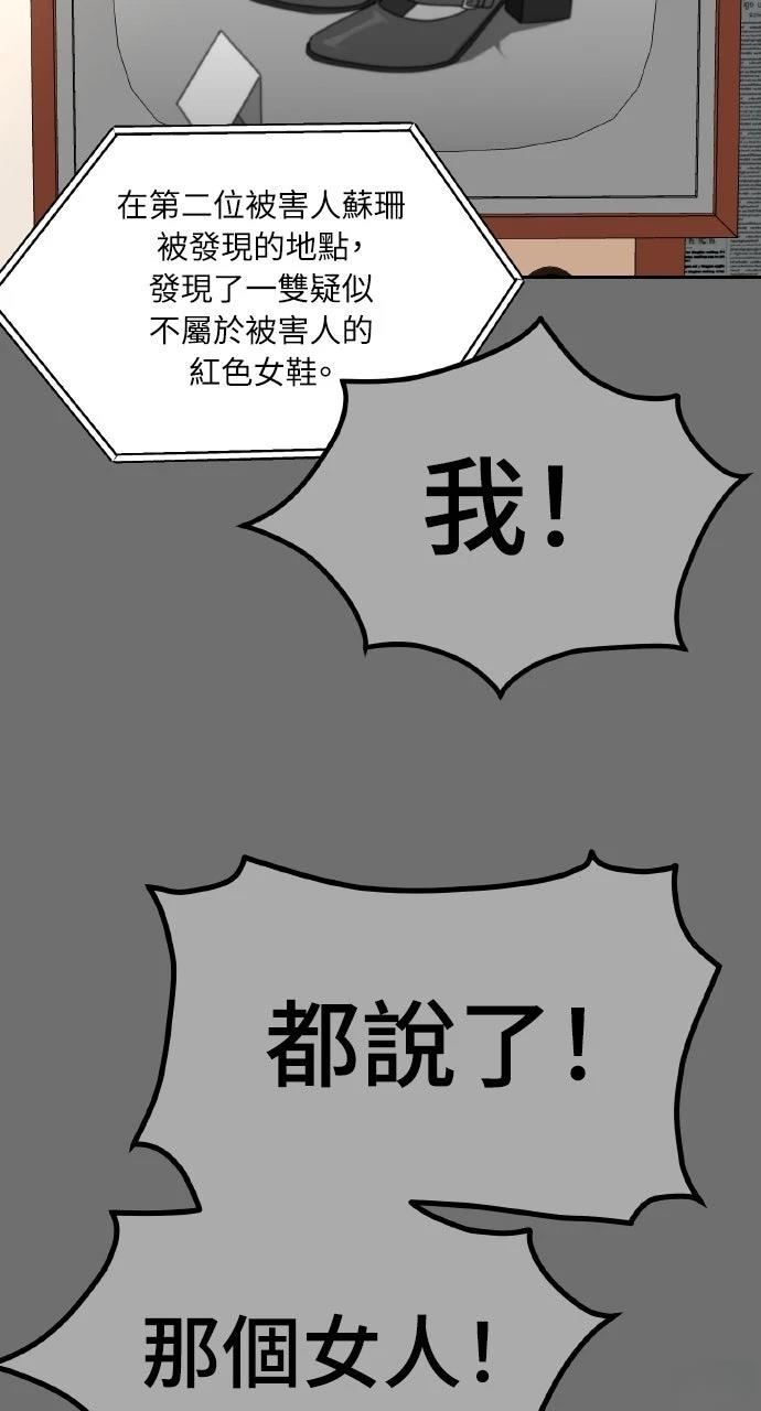 第30话2