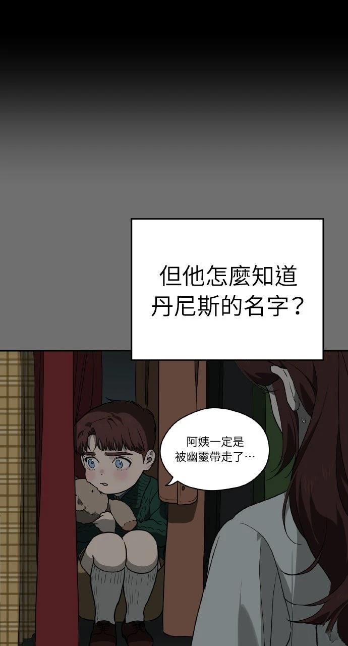 第21话71