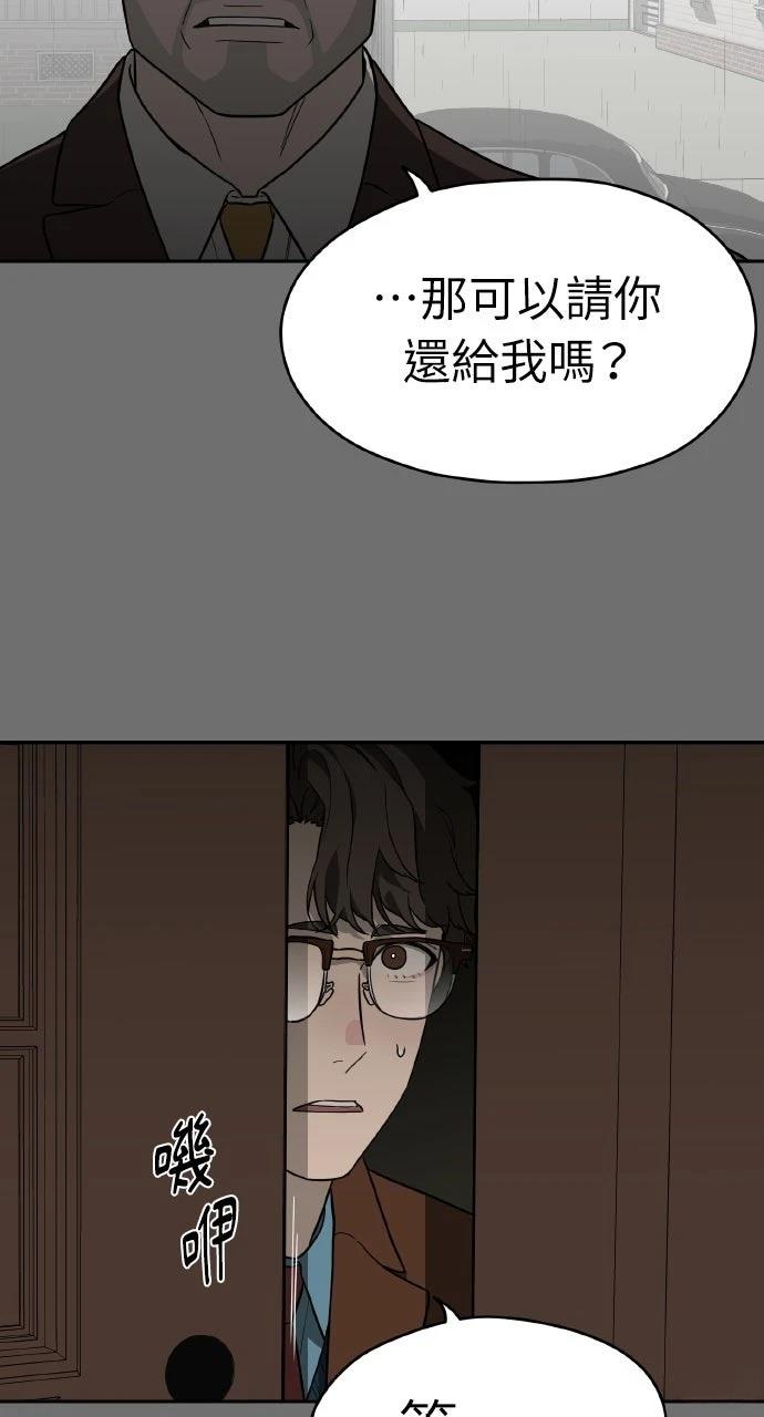 第19话52