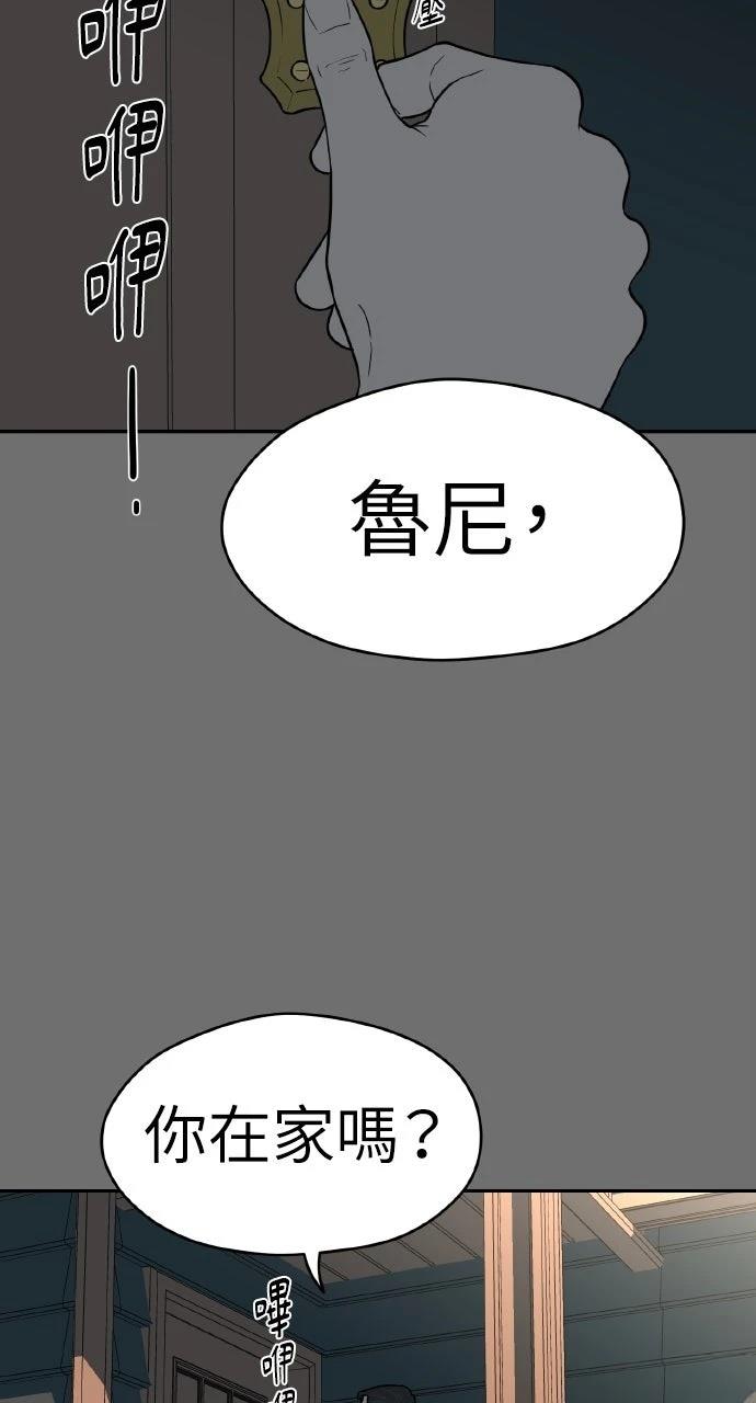 第26话49