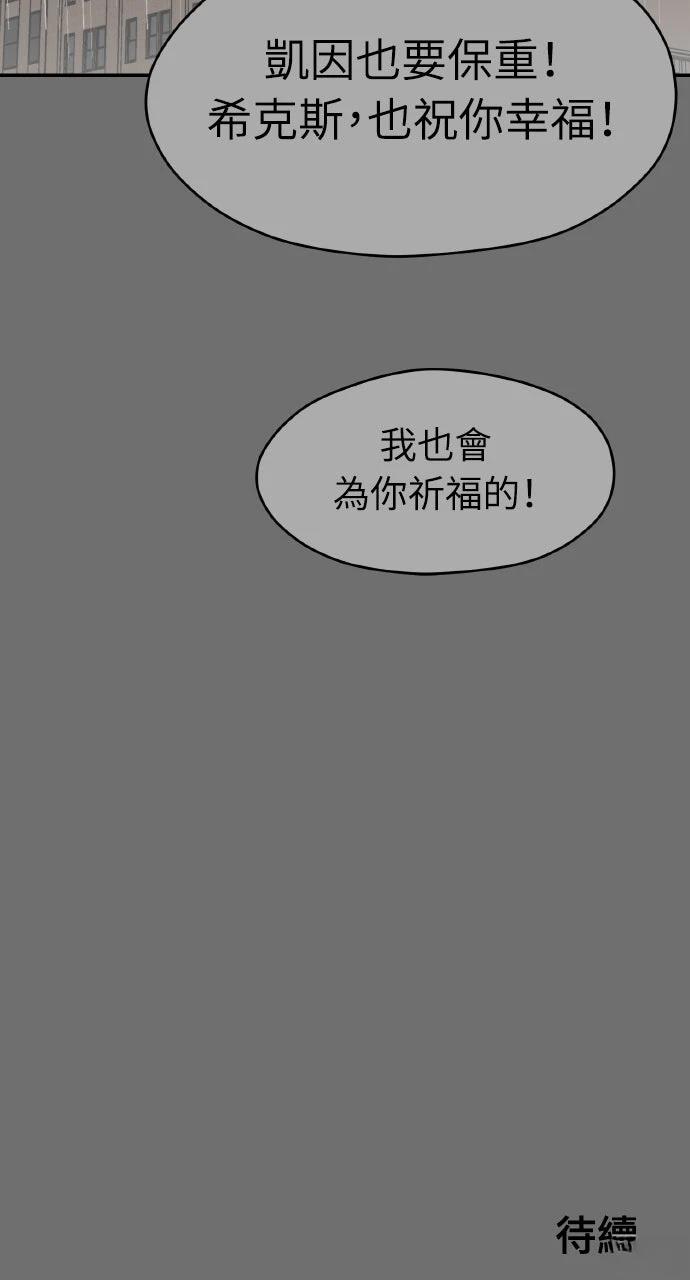 第29话104