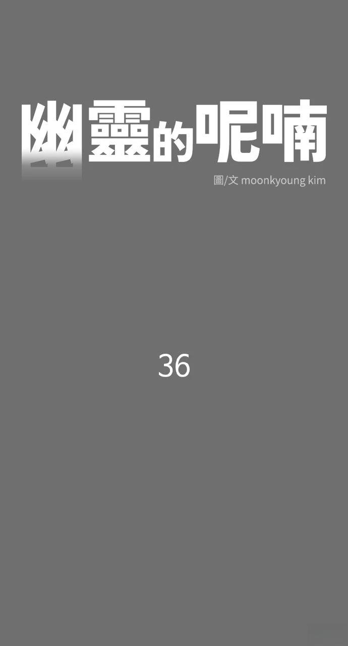 第36话36