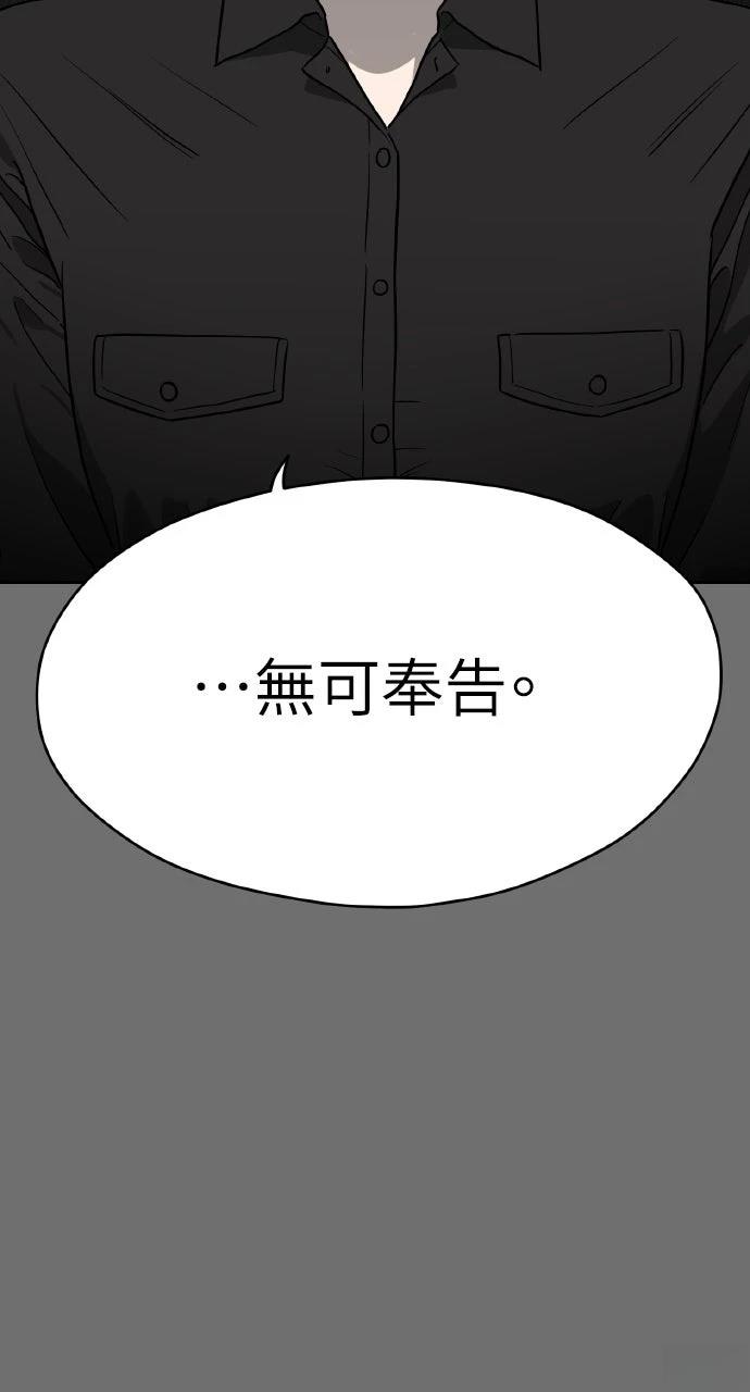 第34话15