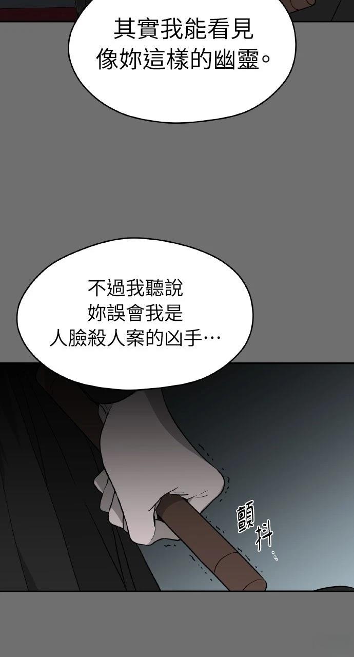 第35话32