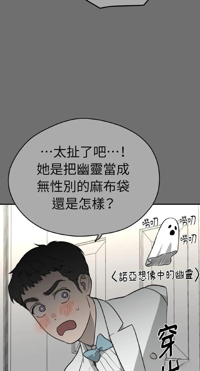 第36话64