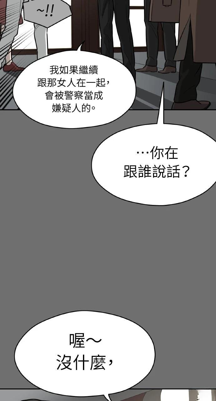 第34话75