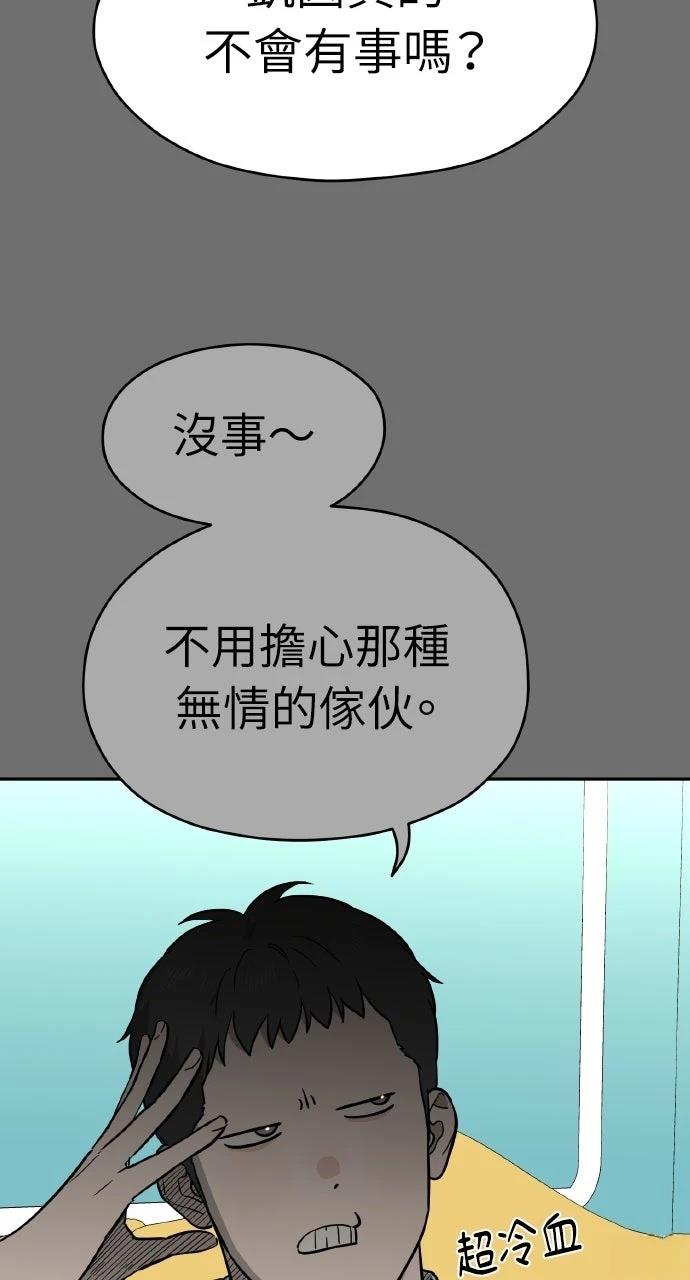 第37话53