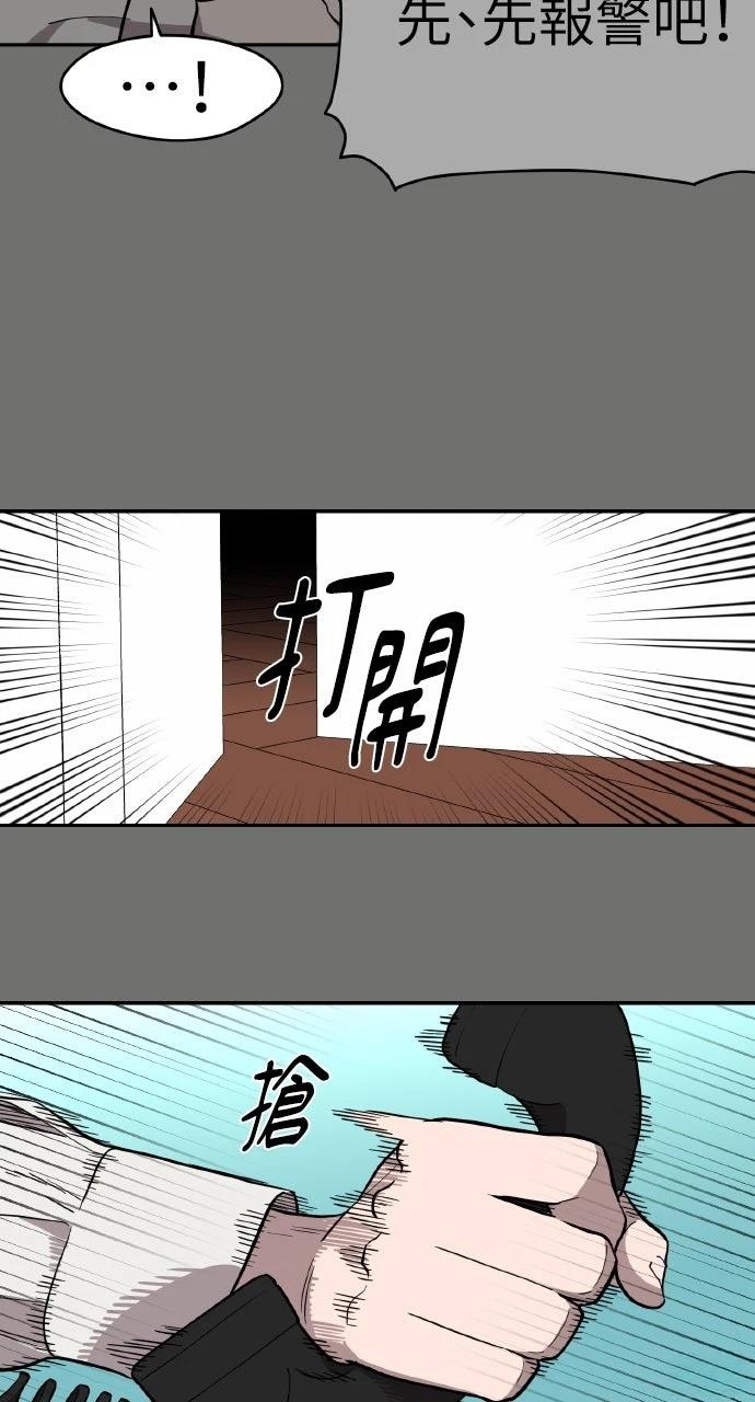 第38话52