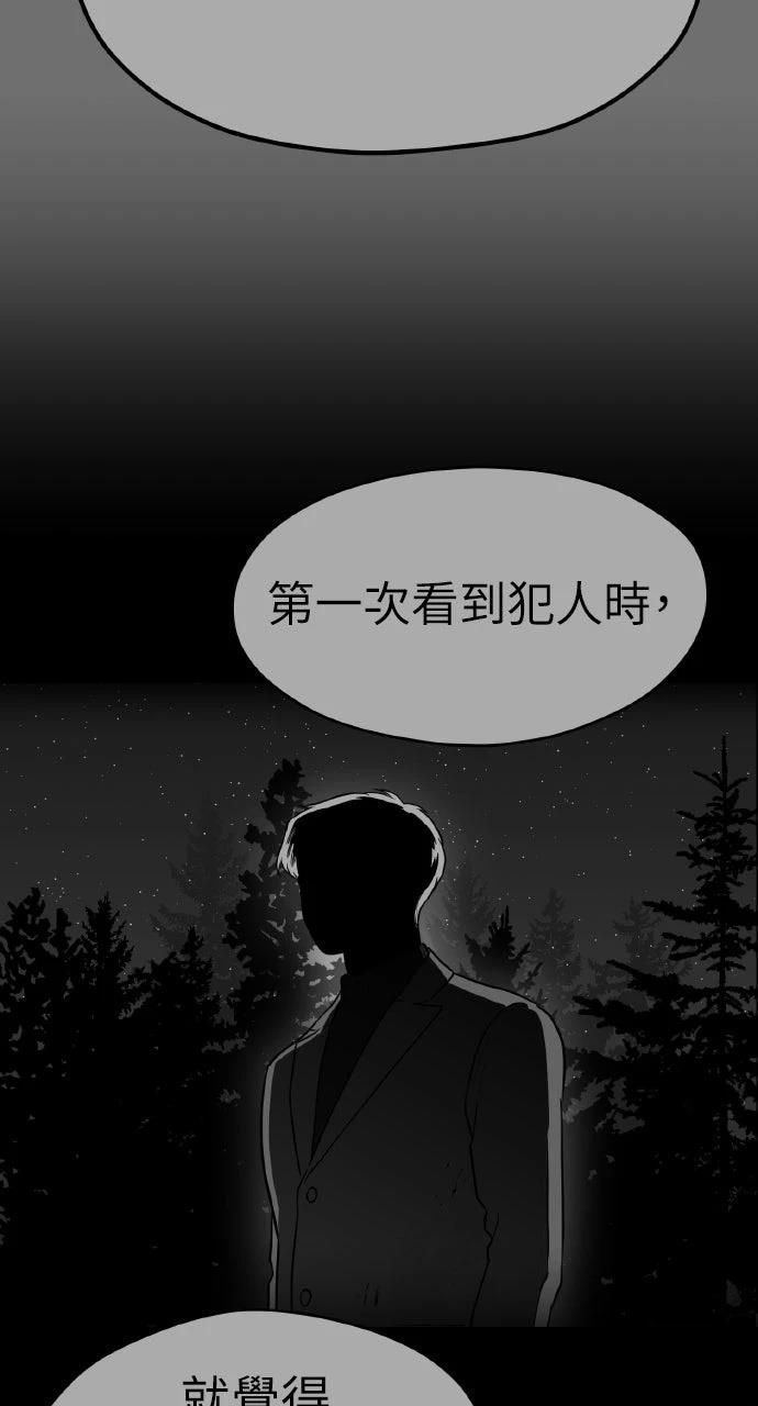 第37话77