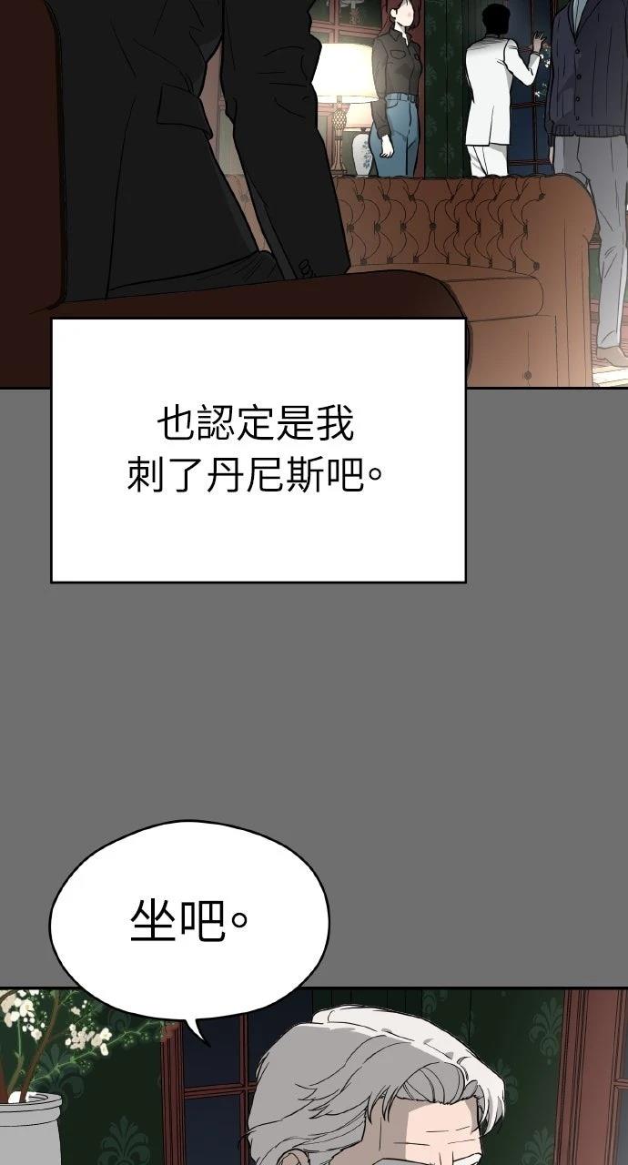 第36话28