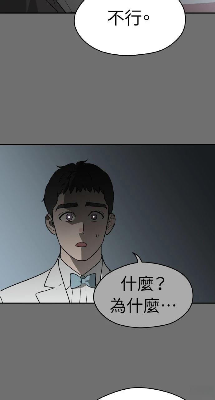 第35话63