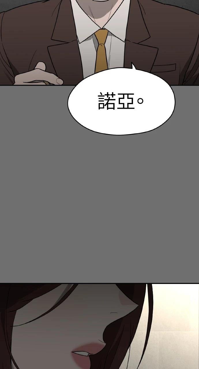 第34话12