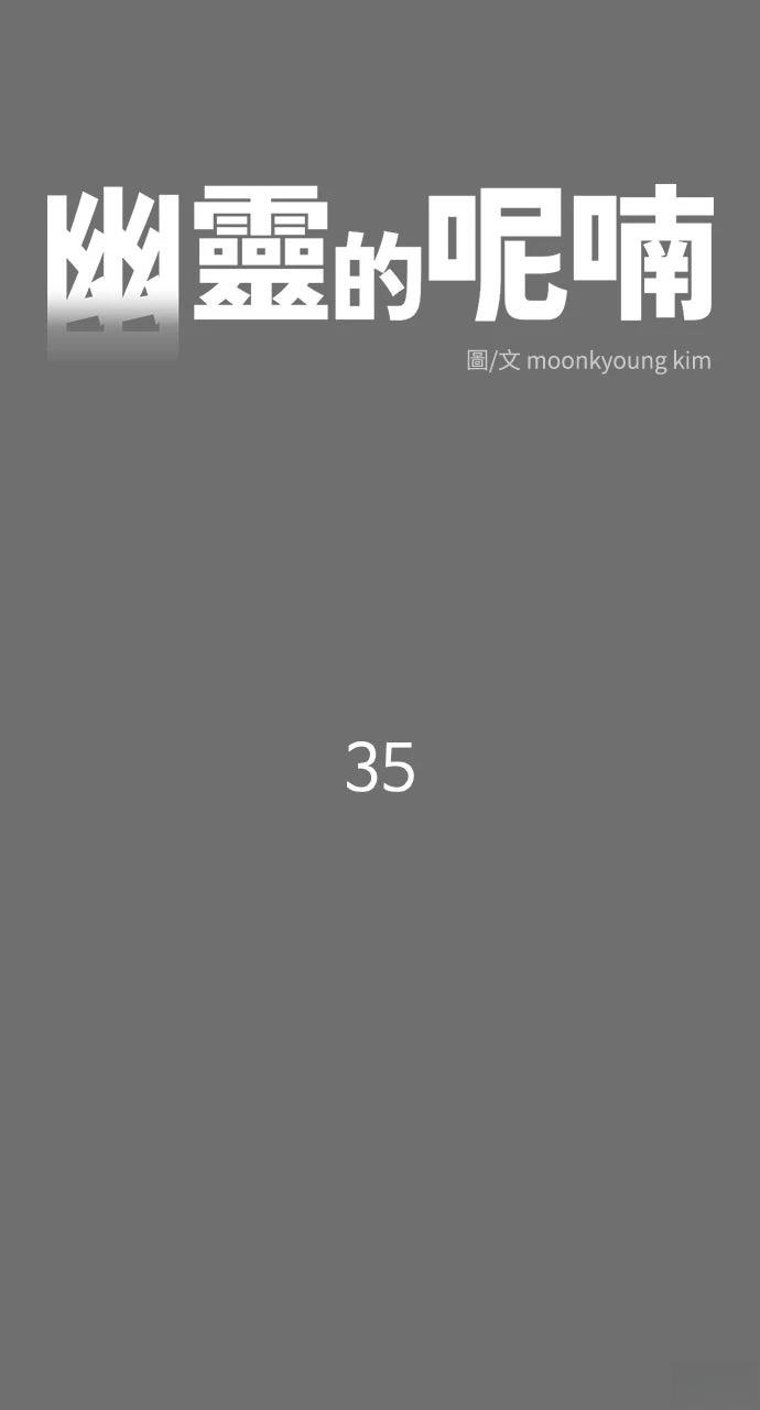 第35话41