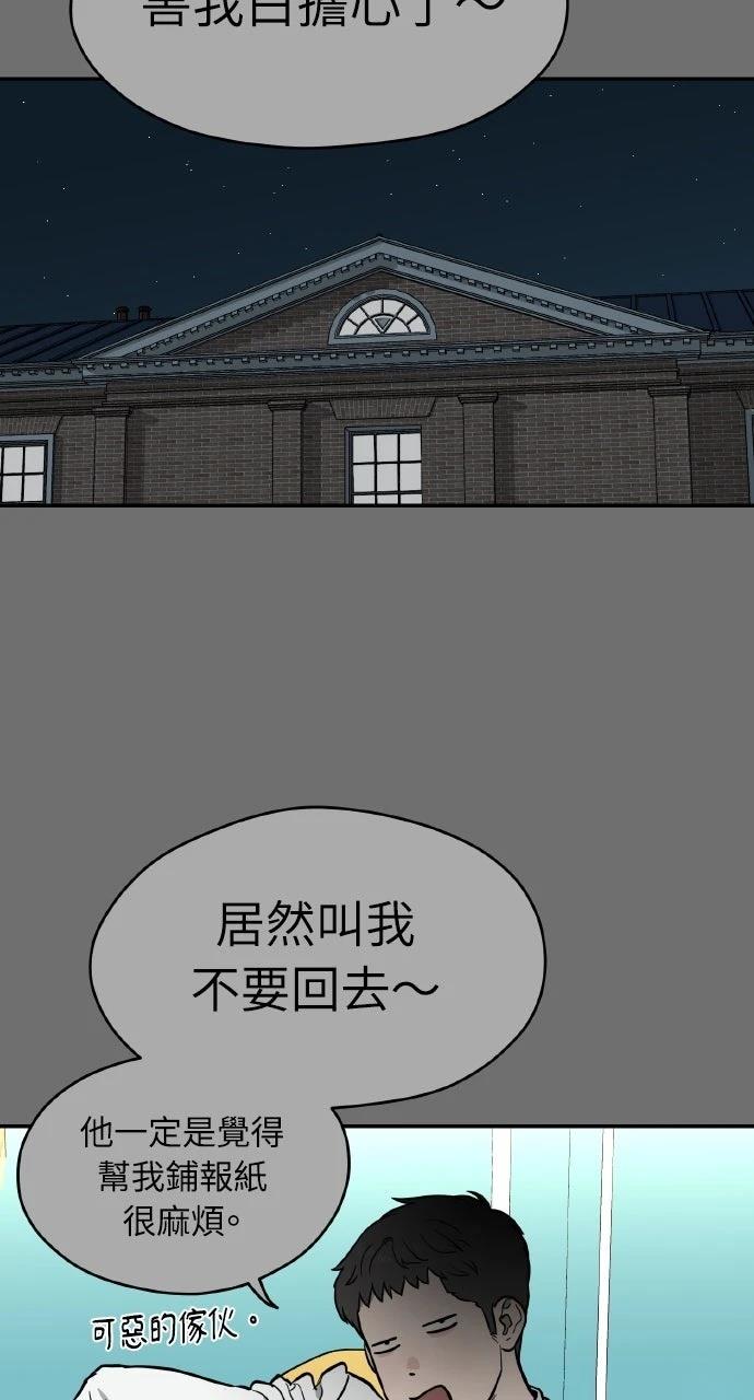 第37话48