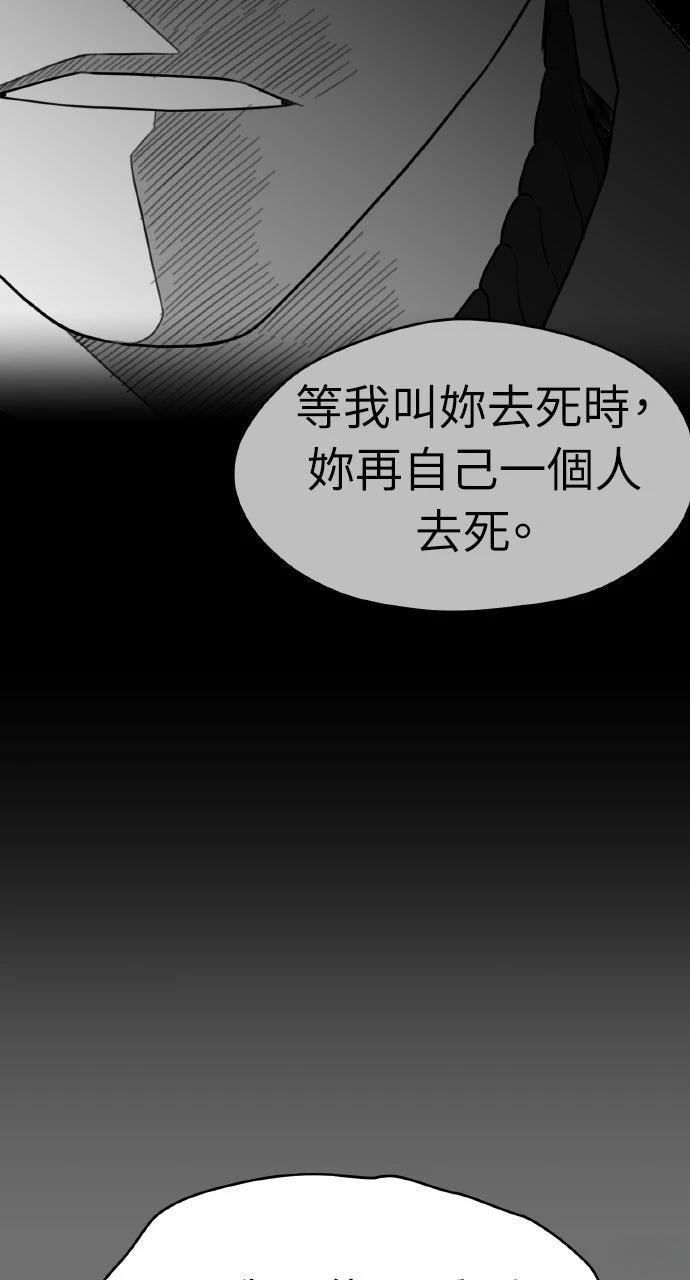 第34话47