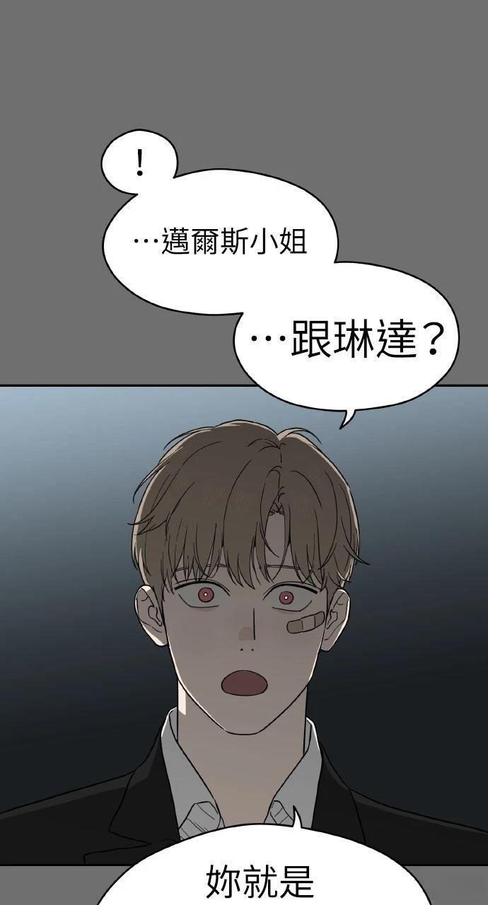 第35话30