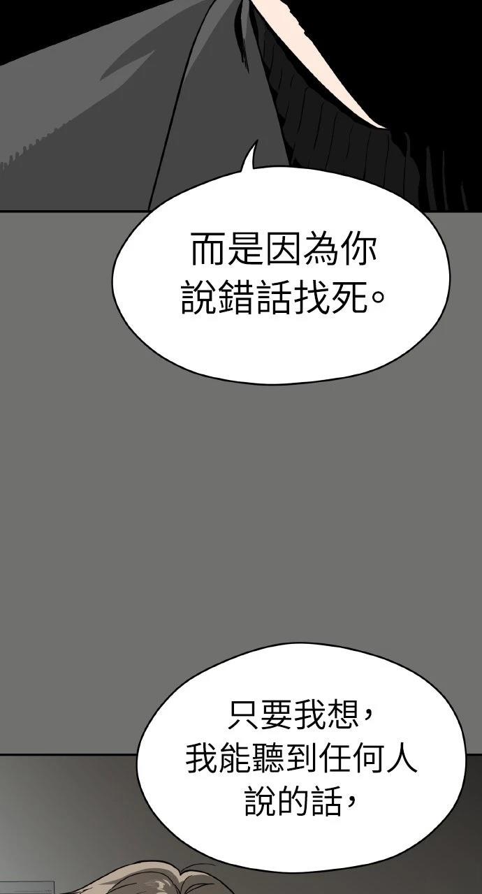 第38话39