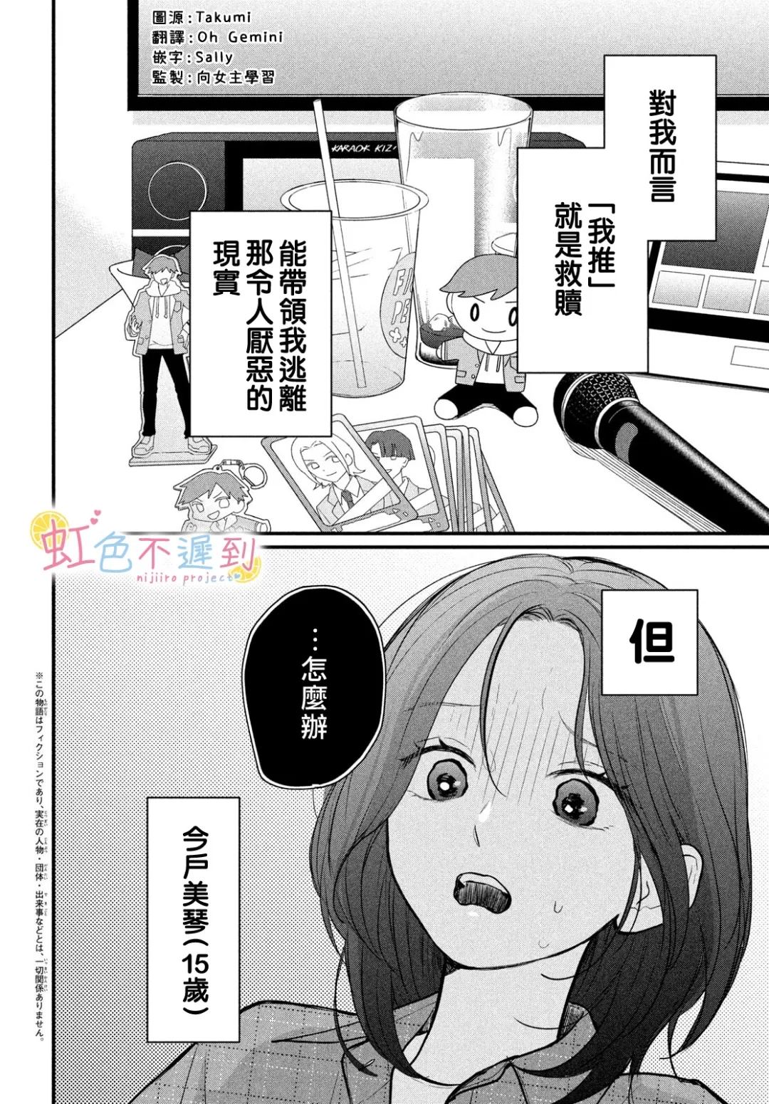 全一话1