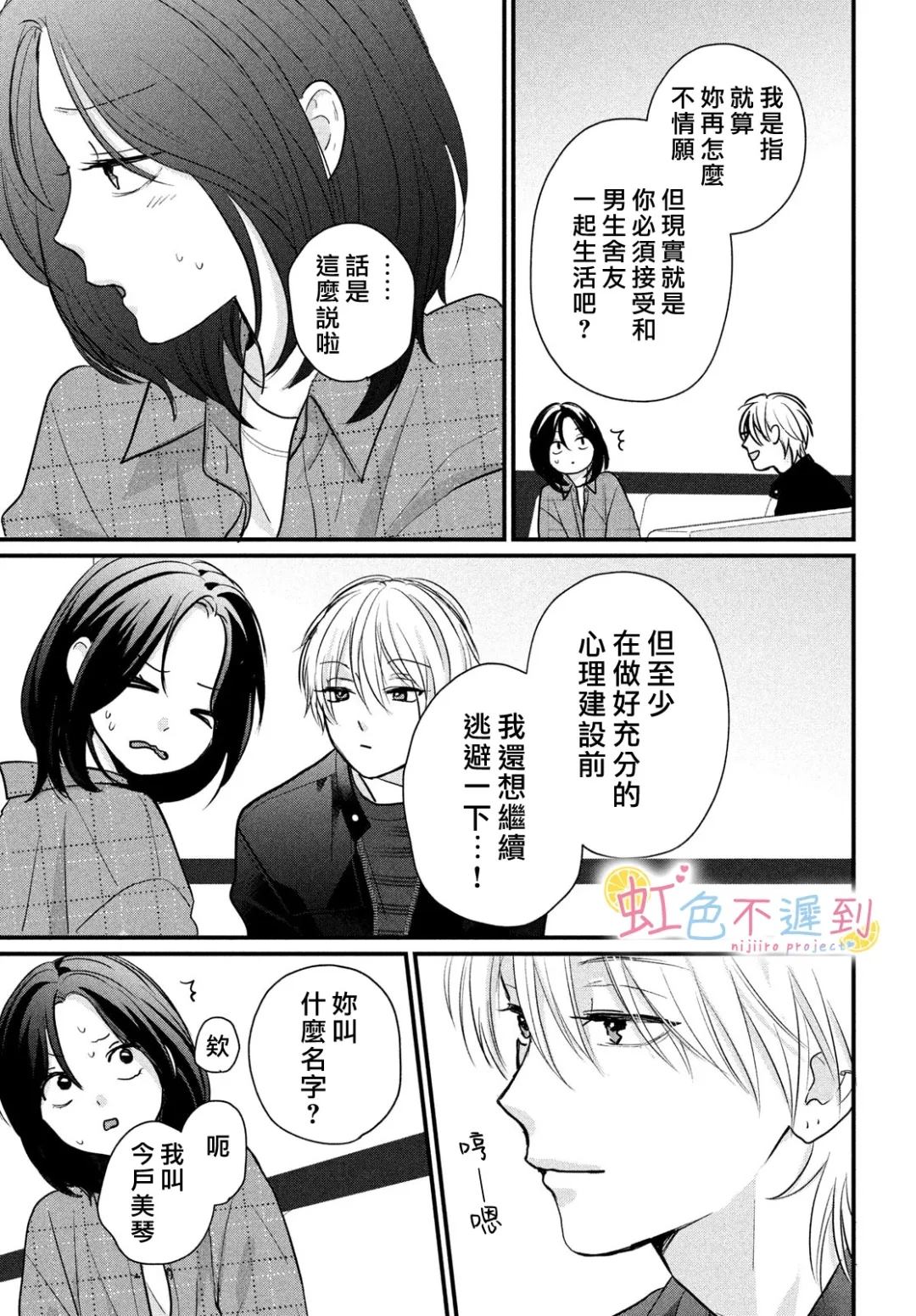 全一话10