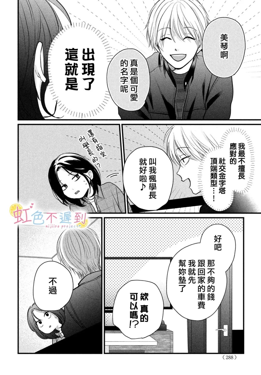全一话11