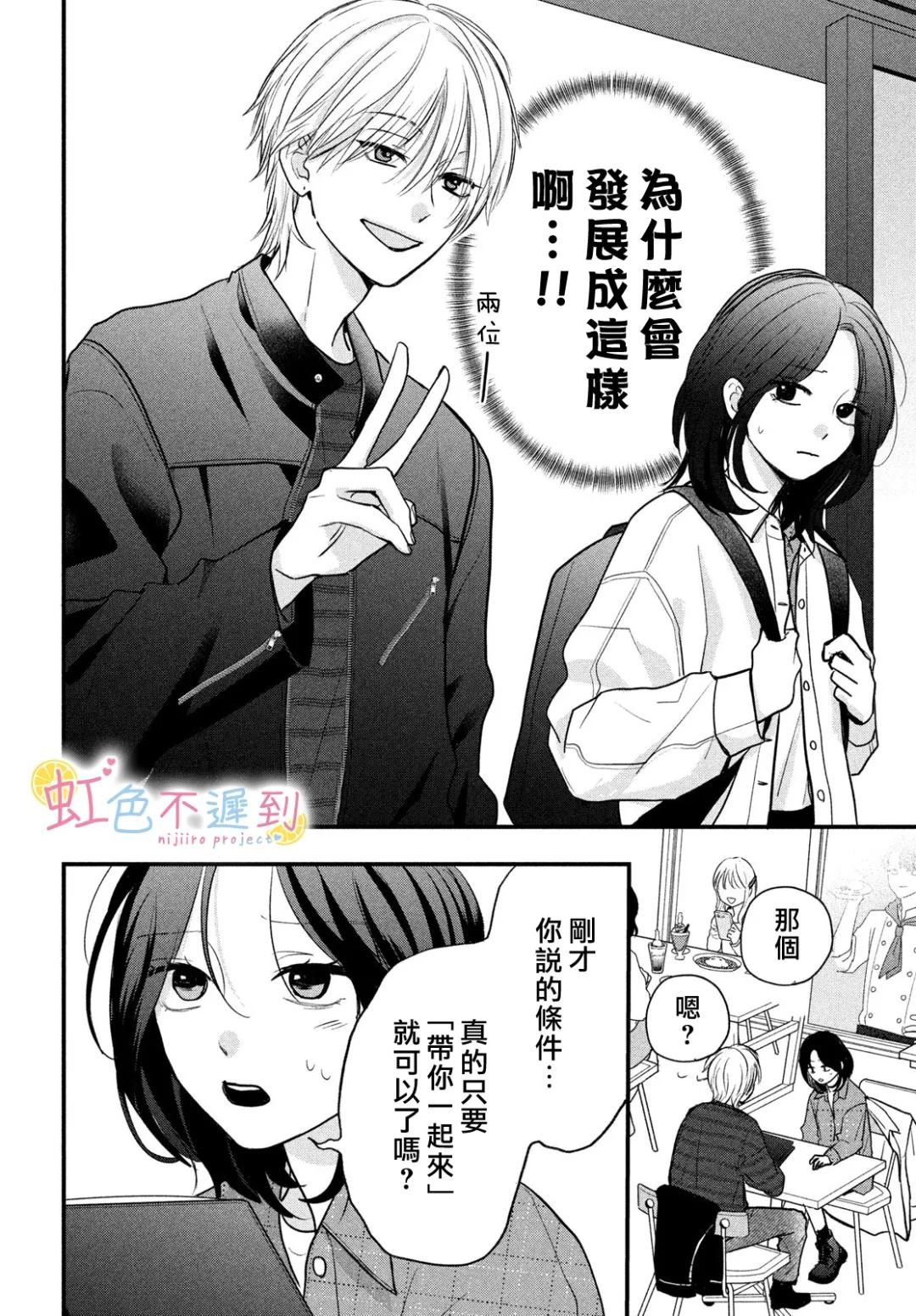 全一话13