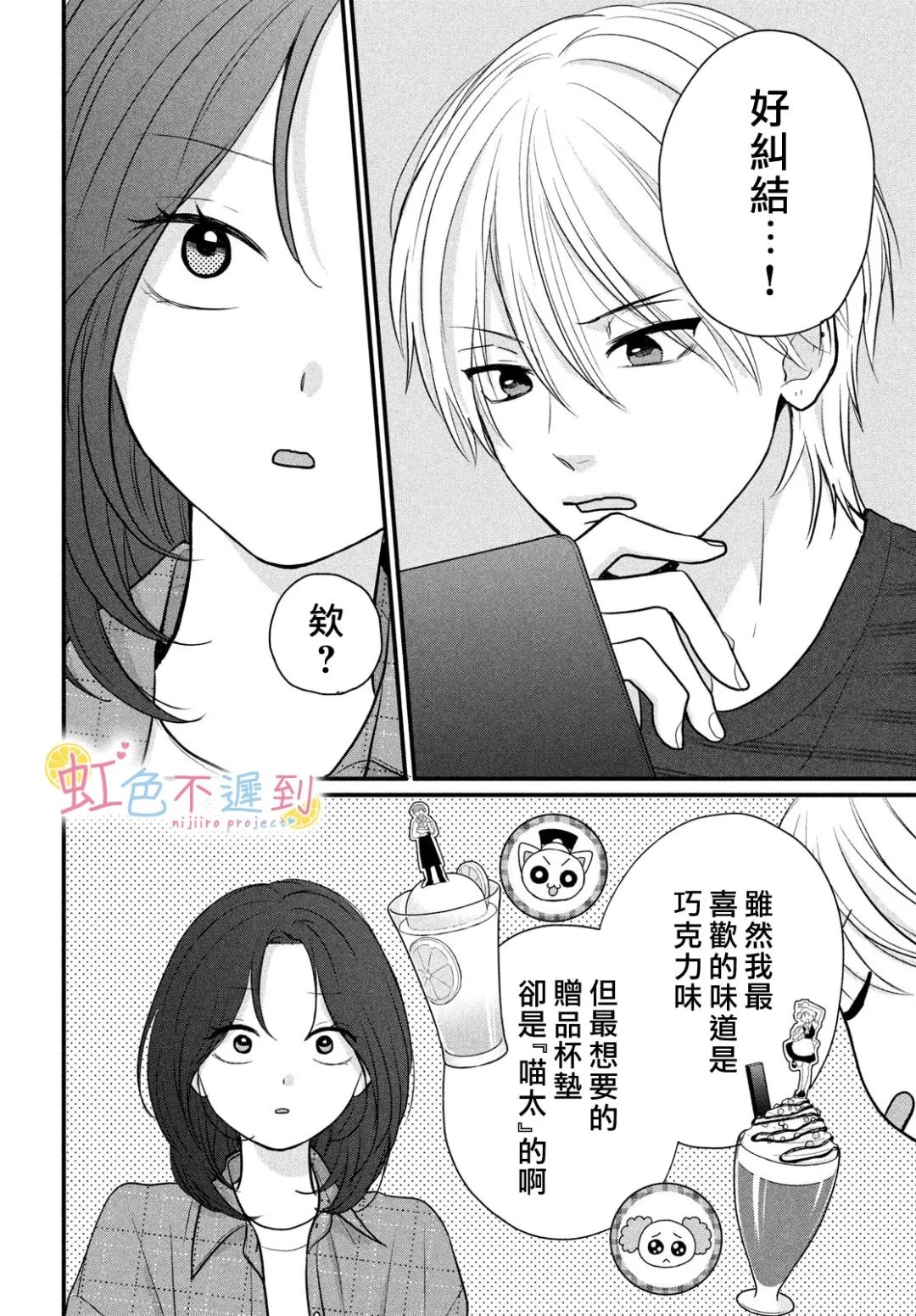 全一话15
