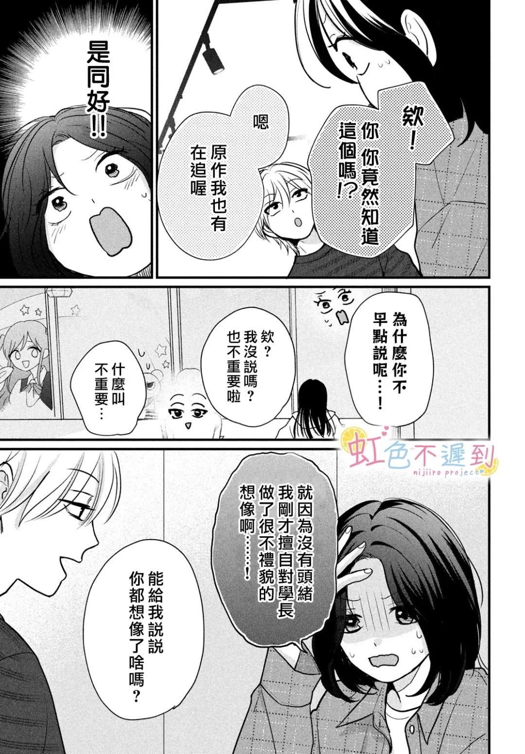 全一话16