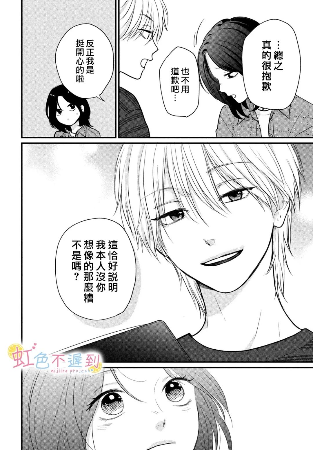 全一话17