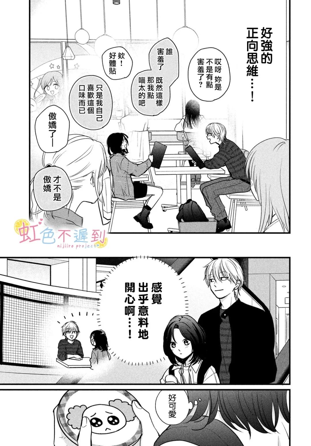 全一话18