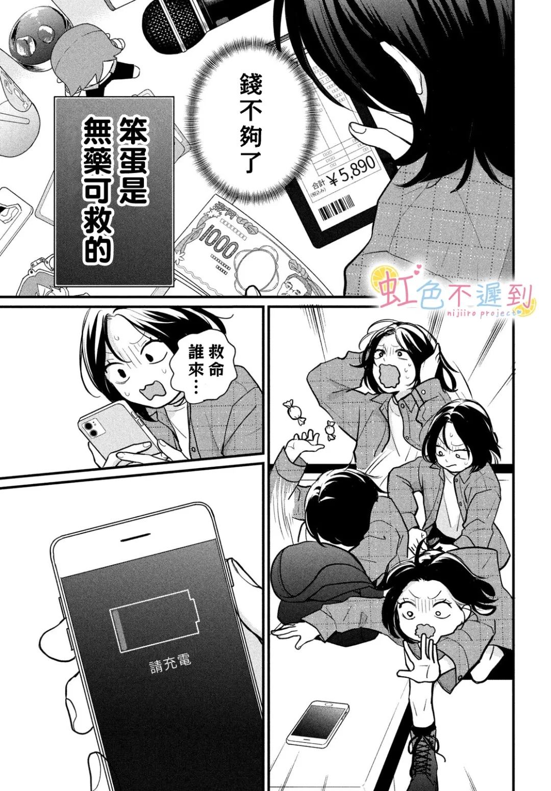 全一话2
