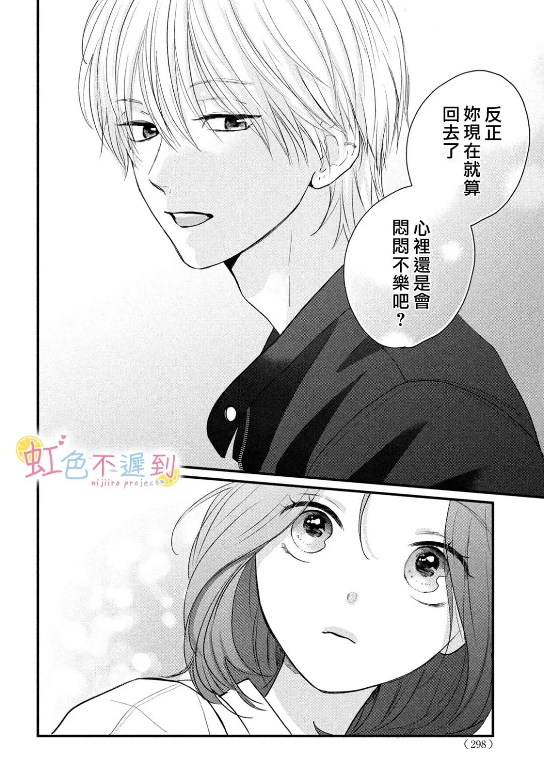 全一话21