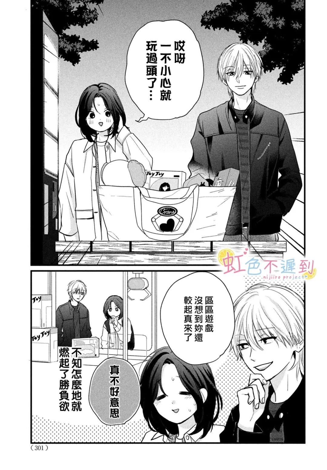 全一话24