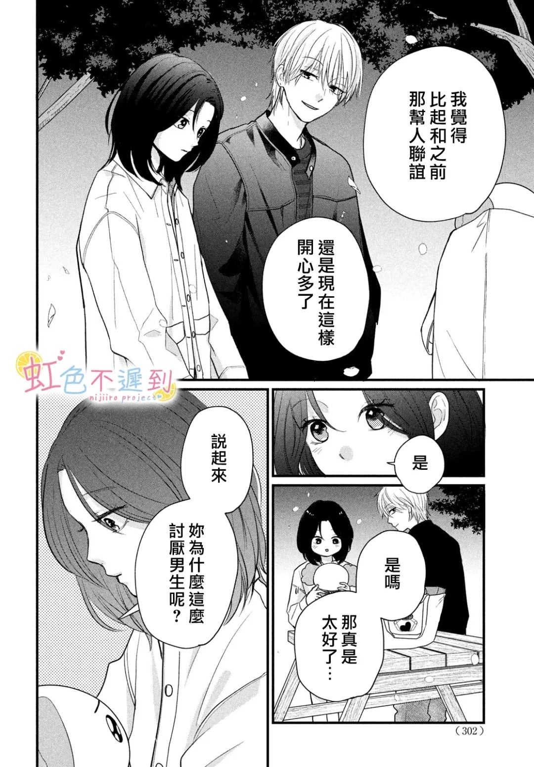 全一话25