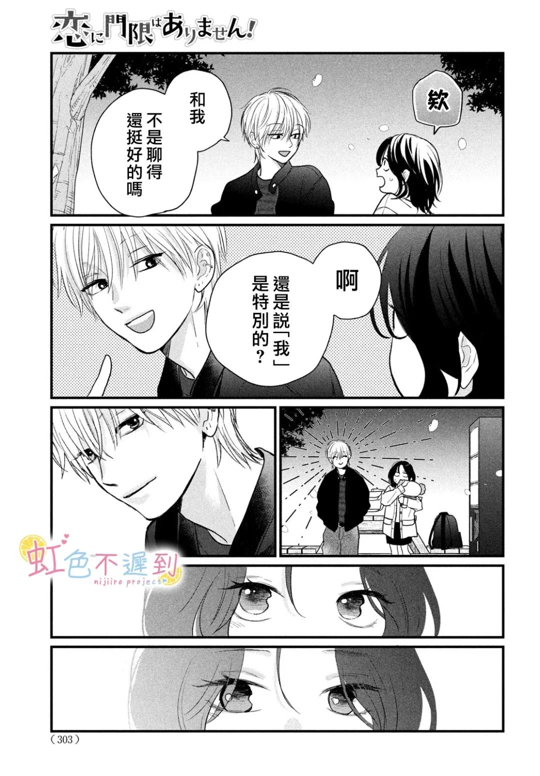 全一话26